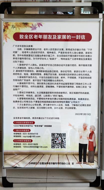 喜报 重庆东华医院荣获 重庆市老年友善医疗机构 称号